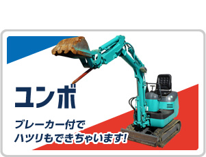 軽トラ パワーゲート付で荷物運びも楽々！